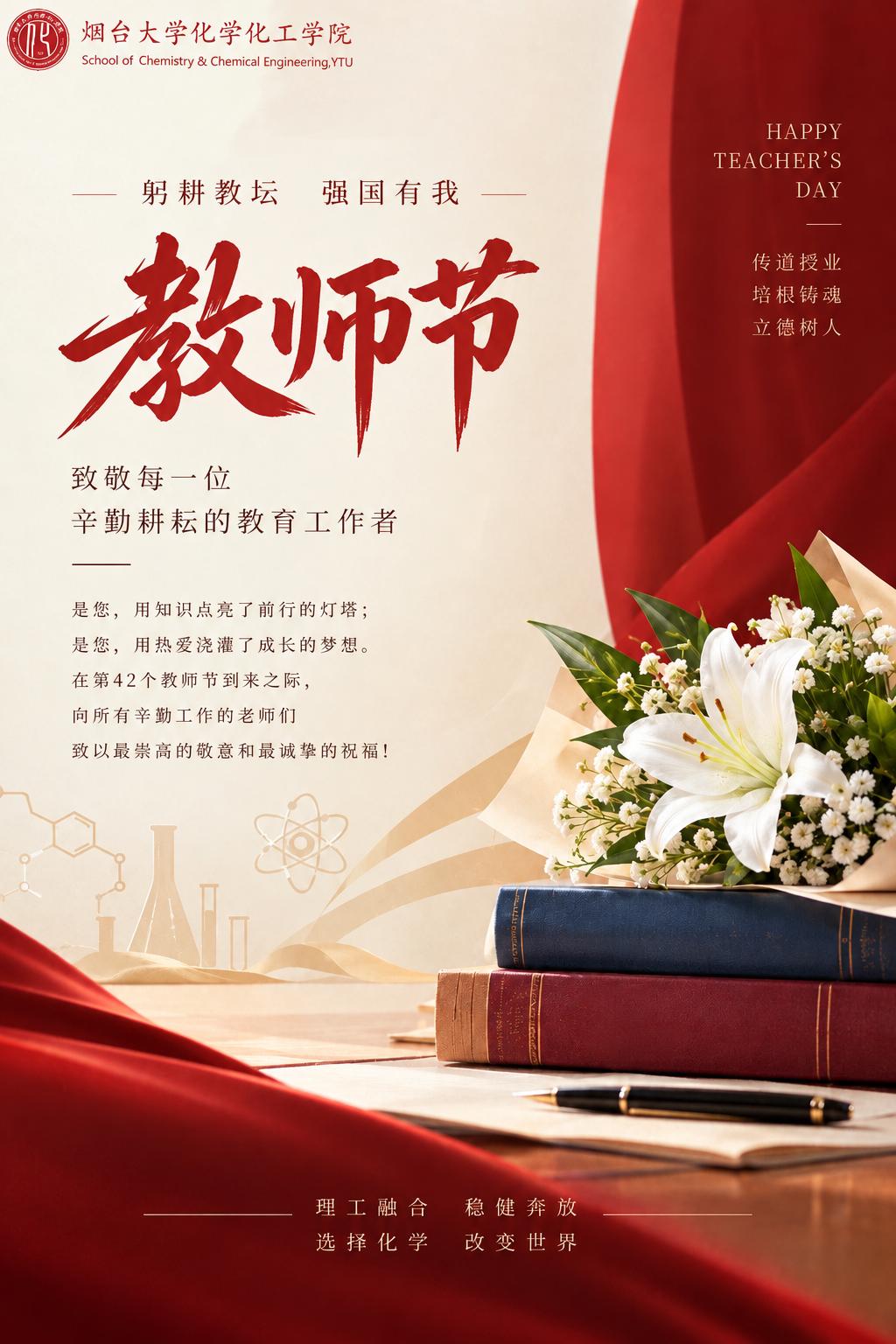 绿帽社
