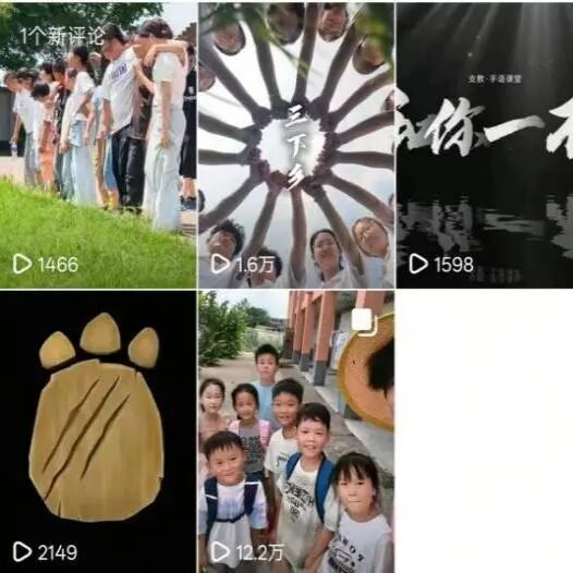 绿帽社