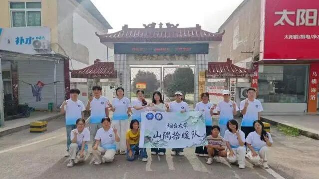 绿帽社
