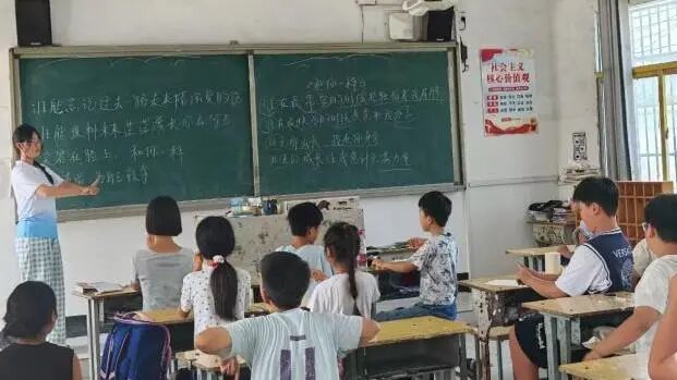 绿帽社