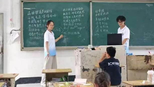 绿帽社